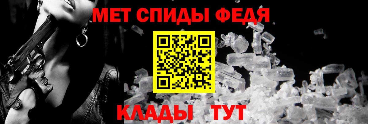Амфетамин 98%  АМФ  Биробиджан  Вход с VPN 