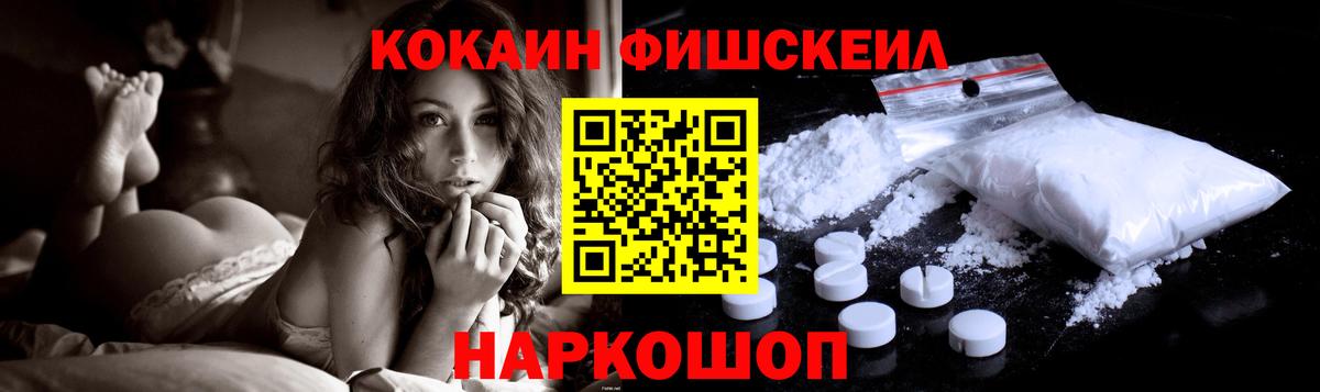 COCAIN Columbia  Кокаин 99%  Биробиджан  Cocaine  Вход с VPN 