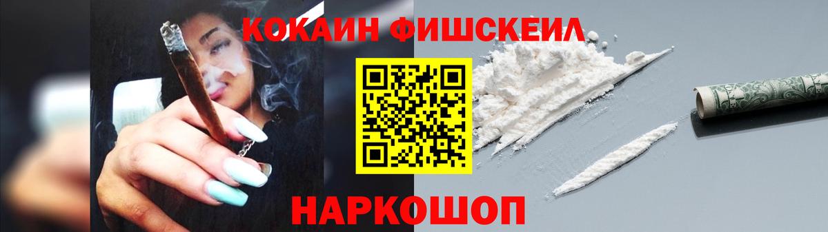 Кокаин Перу Биробиджан