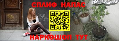 бутират Кимры