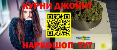 бутират Кимры