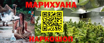 каннабис Кинель
