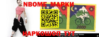 бутират Кимры