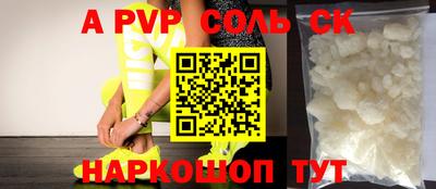 каннабис Кинель