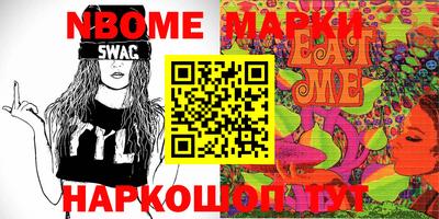 бутират Кимры