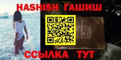 каннабис Кинель