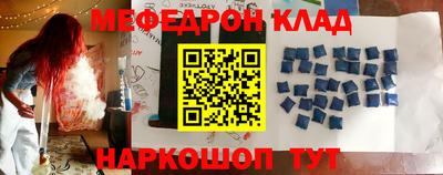 бутират Кимры