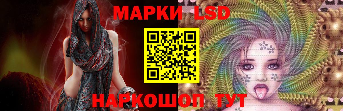 Биробиджан  Лсд 25 экстази кислота  ЛСД экстази  Вход с VPN  LSD-25 экстази ecstasy 
