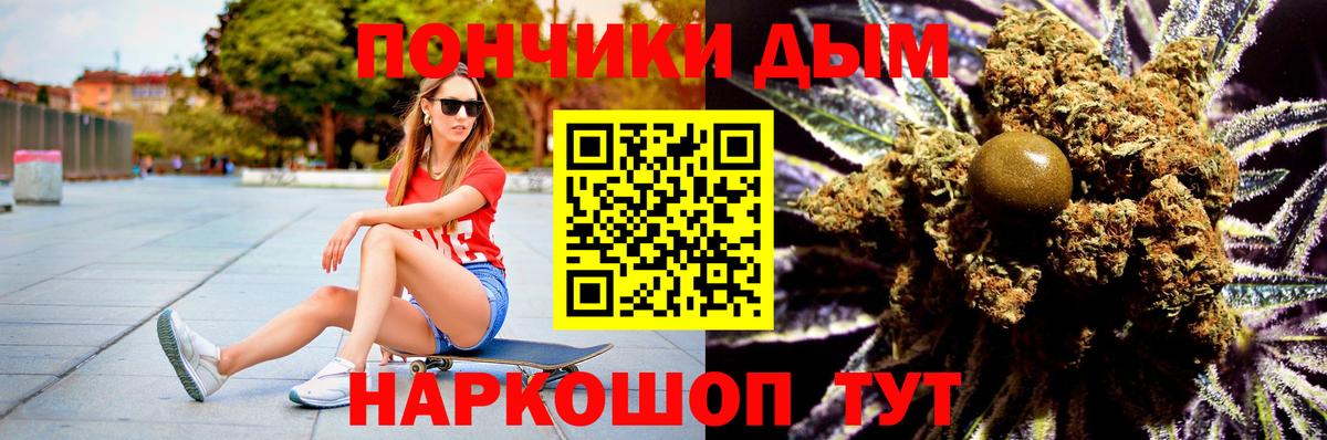 Шишки марихуана конопля  Вход с VPN  Каннабис MAZAR  Биробиджан 